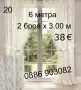 Бели дълги пердета-2 броя, снимка 14
