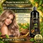 Шампоан боя 3 в 1 с едно нанасяне, снимка 1