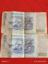 Две банкноти 1000 вона 2007г. Южна Корея редки за КОЛЕКЦИЯ ДЕКОРАЦИЯ 53414, снимка 6