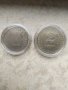 Лот монети 25 години Социалистическа революция. 1 и 2 лева година на сечене 1969.