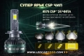 Led крушки 150w - Създадени за истински off road, снимка 5