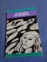 Владимир Колин - Капаните на времето , снимка 1