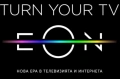EON телевизия и А1 Xplore TV , снимка 3