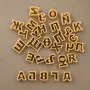 Резци за сладки – Българска кирилица и Латиница | Азбука, снимка 3
