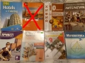 Учебници / помагала от 9 до 12 клас, снимка 2