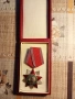 Орден -За Народна Свобода -1941-1944г-втора дтепен, снимка 2