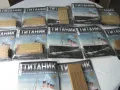 Титаник, списания с метални части за сглобяване, снимка 1