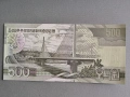 Банкнота - Северна Корея - 500 вона UNC | 2007г., снимка 2