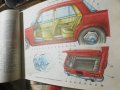 автомобили ВАЗ, снимка 13