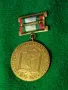 1879 - 1979 БЪЛГАРСКО ДЪРЖАВНО ЗДРАВЕОПАЗВАНЕ 100г. ЮБИЛЕЕН СОЦ ОРДЕН МЕДАЛ РЯДЪК БРОНЗОВ 24811, снимка 14