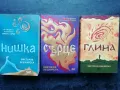 Подаръчен Комплект - Виктория Бешлийска, снимка 1
