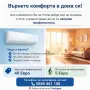 Диагностика, ремонт и профилактика на климатици, снимка 1