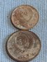Лот монети 10 броя копейки СССР различни години и номинали за КОЛЕКЦИОНЕРИ 39409, снимка 11
