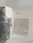 Чудомир 1971г ( том 1 - 3 ), снимка 6