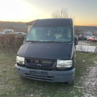 opel movano 2.2 dti на части опел мовано 2.2 дти , снимка 1 - Бусове и автобуси - 39318065