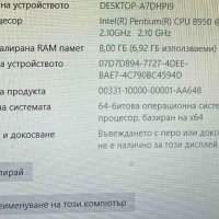 Лаптоп LENOVO, снимка 5 - Лаптопи за дома - 41365769