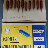 Хартиено маслени кондензатори К40П-2а, 2б и 2бЭ, снимка 2 - Друга електроника - 42013811