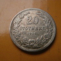 20 стотинки 1906 , снимка 1 - Нумизматика и бонистика - 44835942