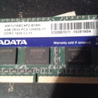 8GB, 4GB, 2GB, 1GB SO DIM DDR3-1333 MHz, снимка 2 - RAM памет - 15244264