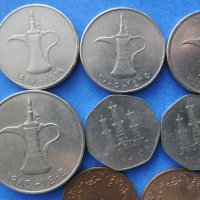 Лот монети Обединени арабски емирства, снимка 2 - Нумизматика и бонистика - 41472419