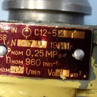 Хидравлична помпа C12-52T USSR 3.2 L/min, снимка 5 - Резервни части за машини - 40528453