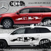 Mercedes-Benz GLA стикери надписи лепенки фолио SK-SJV1-ME-GLA, снимка 5 - Аксесоари и консумативи - 36479583