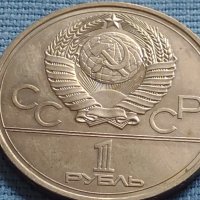 ЮБИЛЕЙНА МОНЕТА 1 рубла 1977г. СССР XXII олимпийски игри Москва 27040, снимка 4 - Нумизматика и бонистика - 42648441