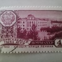 Стари пощенски марки 1960-1986 г., снимка 16 - Филателия - 41479421