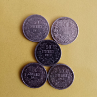 ЛОТ сребърни монети , снимка 7 - Нумизматика и бонистика - 44525791