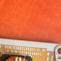 Power Board - EAX67165201 от LG 32LJ610V, снимка 4 - Части и Платки - 40934074