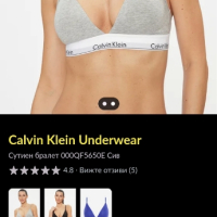  Дамско бельо - на 25% сутиен и бикини Calvin Klein, снимка 9 - Бельо - 44647344