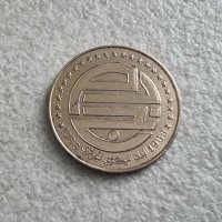 Монета. Алжир. 1 динар и 50 сантима.  2 бройки., снимка 4 - Нумизматика и бонистика - 41866701