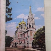 Картичка "Храм - паметник Шипка", снимка 1 - Филателия - 41670350