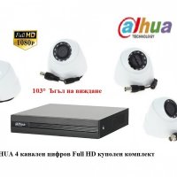 1080P Full HD 4канален цифров куполен комплект DAHUA - Ъгъл на виждане: 103°, снимка 1 - Комплекти за видеонаблюдение - 39497769