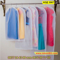 Бял калъф за съхранение на дрехи - 3 размера - КОД 3067, снимка 6 - Други - 44746239
