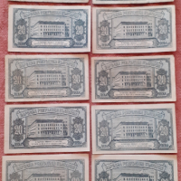 Банкноти 20лв 1947г, снимка 2 - Нумизматика и бонистика - 36331064