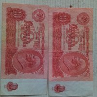 Банкноти стари руски 24147, снимка 4 - Нумизматика и бонистика - 33893103