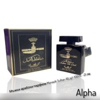 Арабски парфюми промоционални цени, снимка 9 - Унисекс парфюми - 44206548