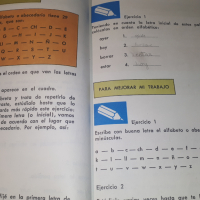 Книга, учебник по испански - Mi Idioma Y Yo, снимка 6 - Учебници, учебни тетрадки - 44720720