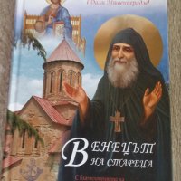 ХУБАВИ И ПОЛЕЗНИ КНИГИ, снимка 5 - Специализирана литература - 42323209