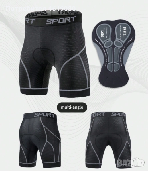 Мъжки колоездачни шорти с гел подплата – размер M (EU 48), снимка 1