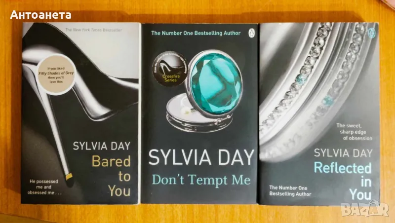 5 книги на английски - Силвия Дей, снимка 1