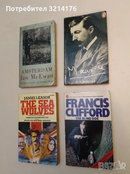 Изгубеният символ - Дан Браун, снимка 1