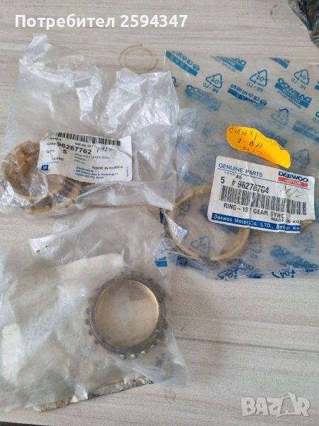 DAEWOO CHEVROLET MATIZ SPARK СИНХРОНИЗАТОРИ GM, снимка 1