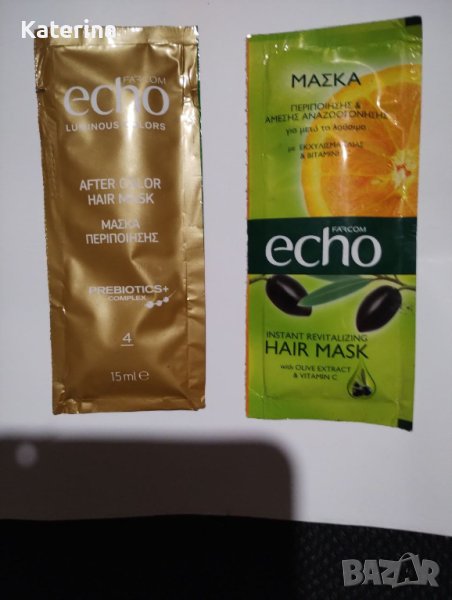 Маска за коса с екстракт от маслина Echo за боядисана коса, снимка 1
