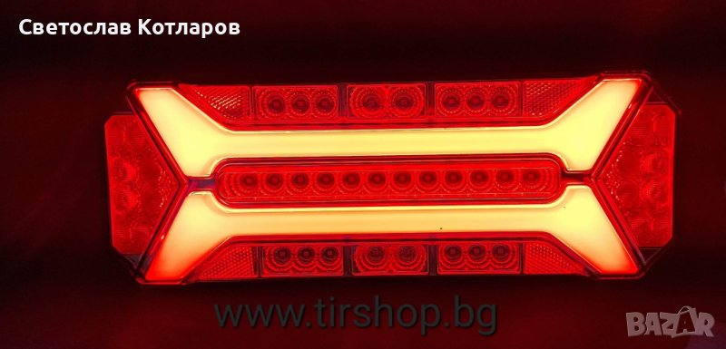 стоп с динамичен митач , снимка 1