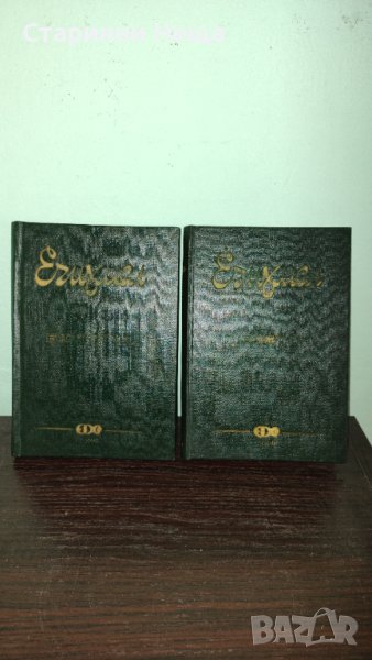 История за българска бира бирени ДСО Българско Пиво , снимка 1