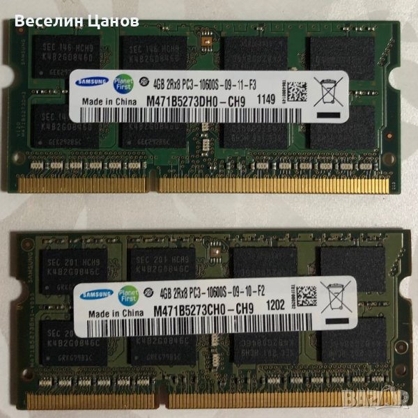DDR3 8GB RAM, снимка 1