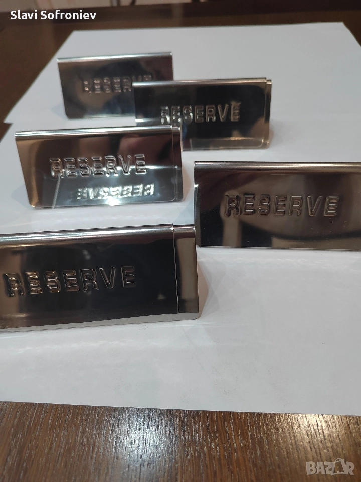 нови табели резерве, снимка 1