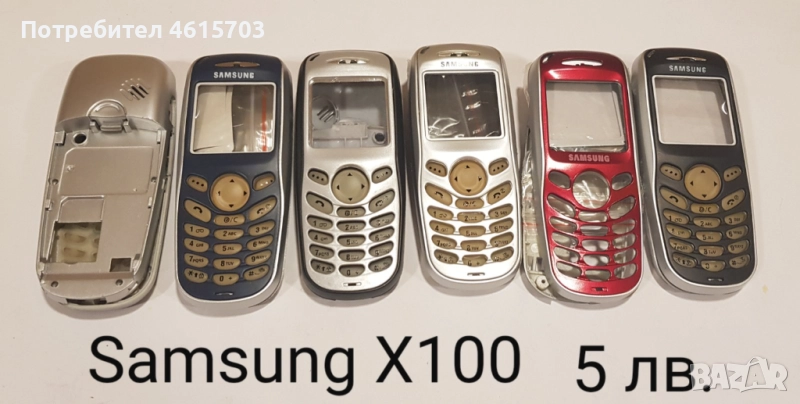 Панели за SAMSUNG X100, X600, R210, R220, N620, N500, N600, N400, N100,комплект за NOKIA 1208,1200 , снимка 1